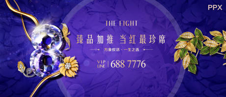 源文件下载【高档房地产商业地产热销开盘广告展板】编号：94170000464994578
