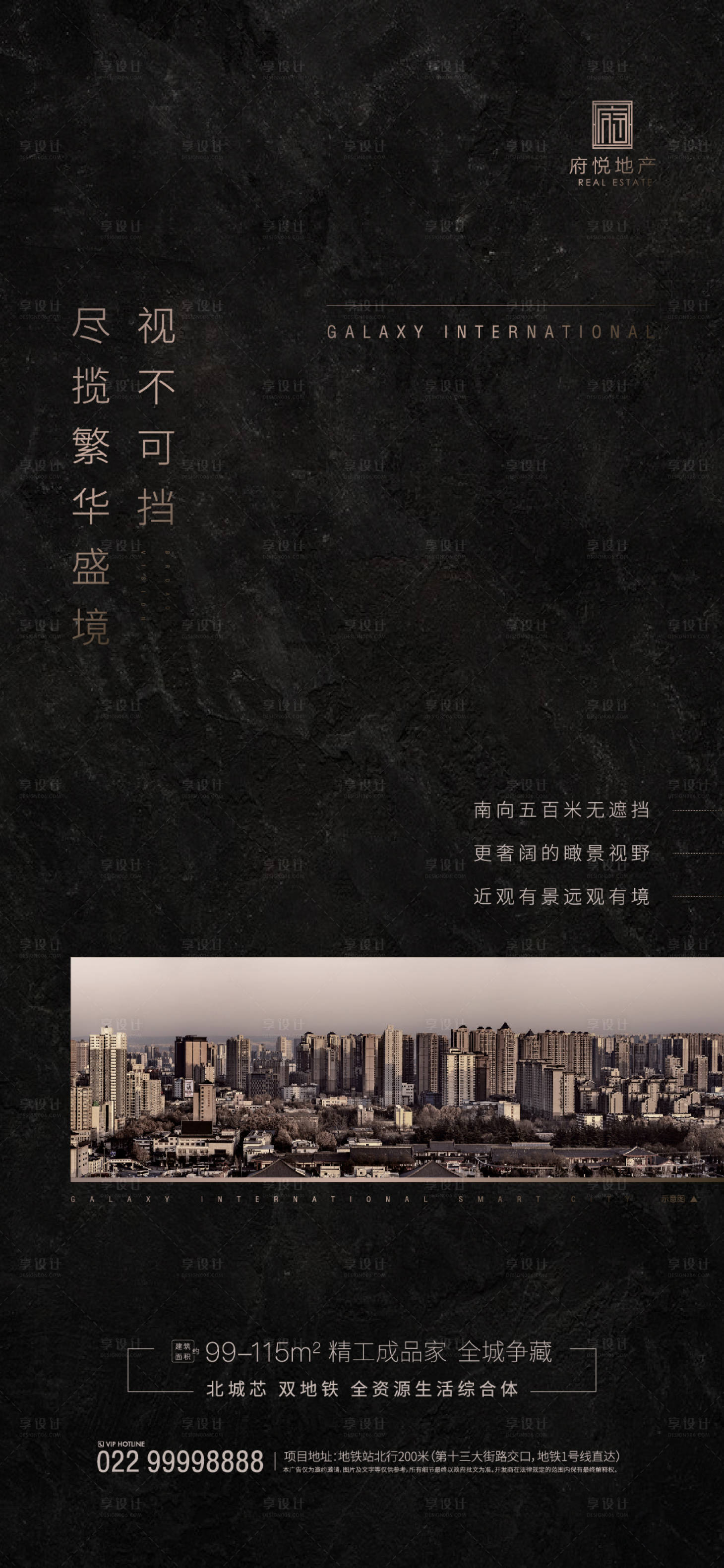 源文件下载【享设计】搜索编号：30990000418659668【高端地产黑金移动端海报】