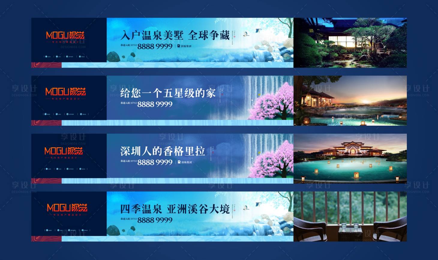 源文件下载【享设计】搜索编号：30650000393436196【高端地产唯美围挡画面广告展板海报】