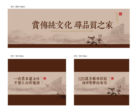 茶艺会所展点广告展板系列海报-源文件【享设计】