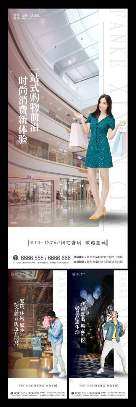 源文件下载【享设计】搜索编号：49130000410938113【地产价值点移动端推广单图】