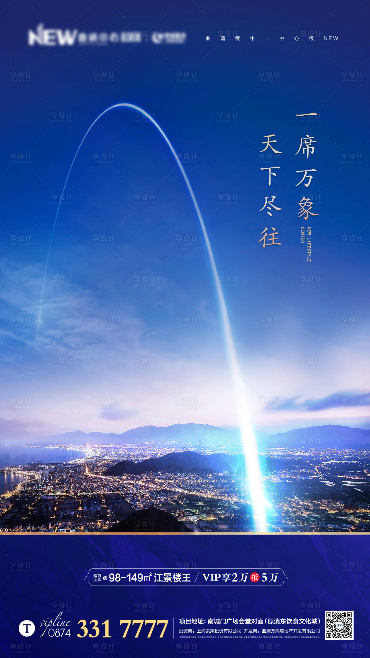 源文件下载【地产价值点移动端海报】编号：62440000418584927