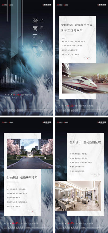 源文件下载【房地产价值点移动端海报】编号：28530000419286285