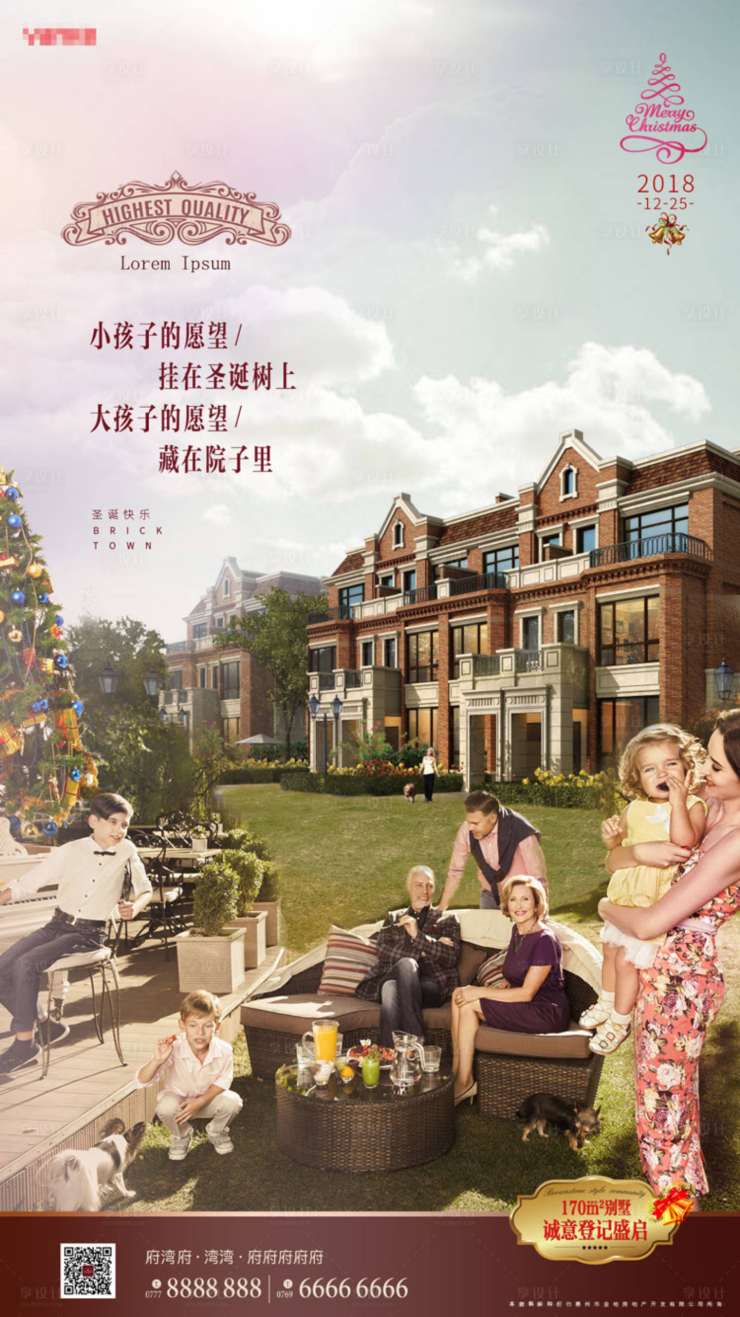 源文件下载【享设计】搜索编号：97280000396205378【地产圣诞节移动端海报】