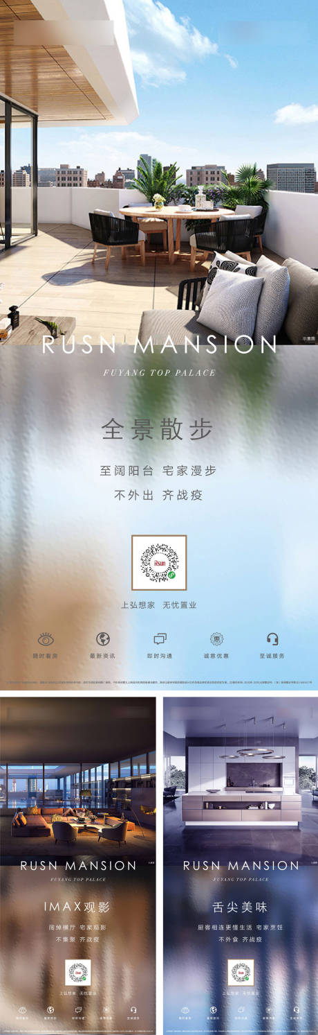 源文件下載【戶型空間系列稿地產(chǎn)海報(bào)】編號(hào)：41810000411628308