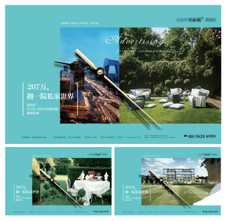 源文件下载【CBD生活圈系列展板海报】编号：70340000448698975