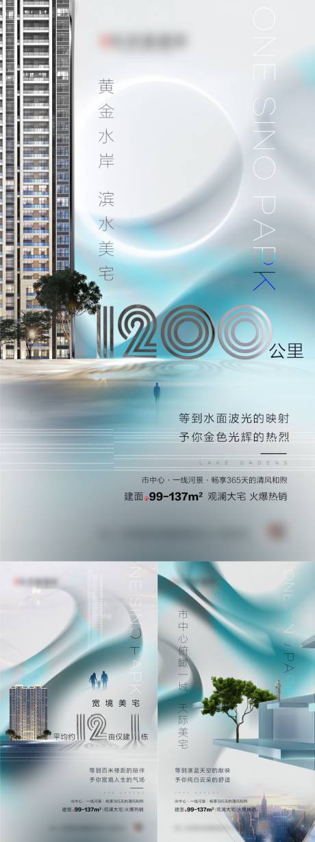 源文件下载【地产新亚洲价值点移动端海报系列】编号：20200225102138605