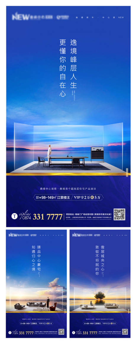 源文件下載【享設(shè)計(jì)】搜索編號(hào)：15810000409934332【地產(chǎn)江景價(jià)值點(diǎn)海報(bào)系列】
