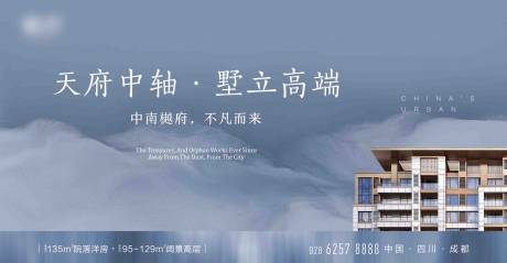 源文件下載【高端中式別墅主形象海報(bào)展板】編號(hào)：43130000418892319