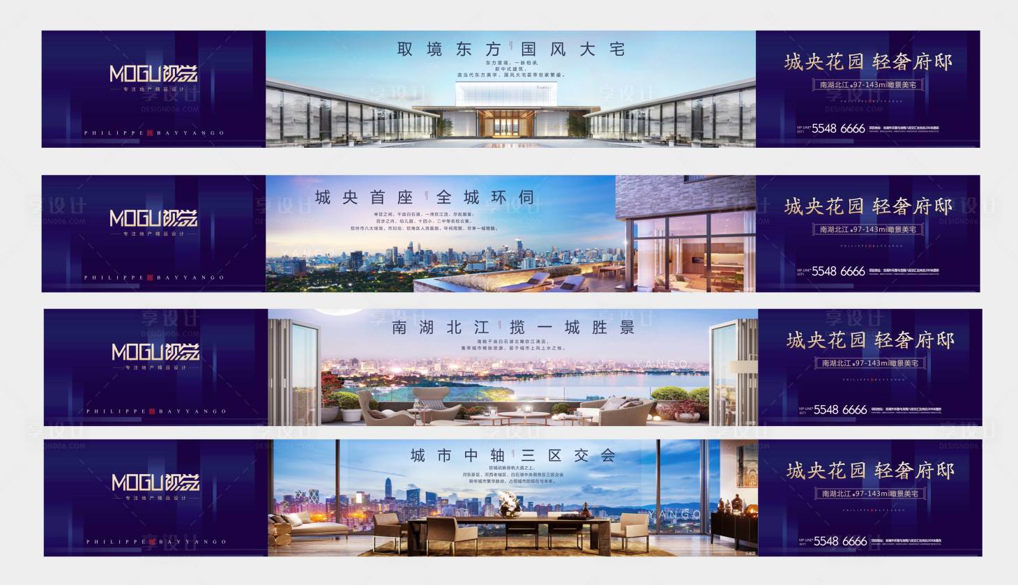 源文件下载【享设计】搜索编号：23470000456645565【地产价值点配套宣传海报展板】