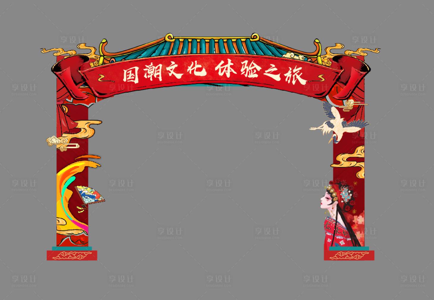 源文件下載【國潮文化之旅龍門架】編號：70810000436527029
