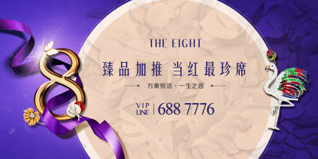 源文件下载【高档房地产热销开盘广告海报】编号：39870000465034052
