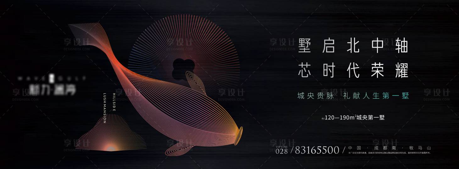 源文件下載【享設(shè)計】搜索編號：52860000425372427【黑金中式地產(chǎn)主畫面廣告展板海報】