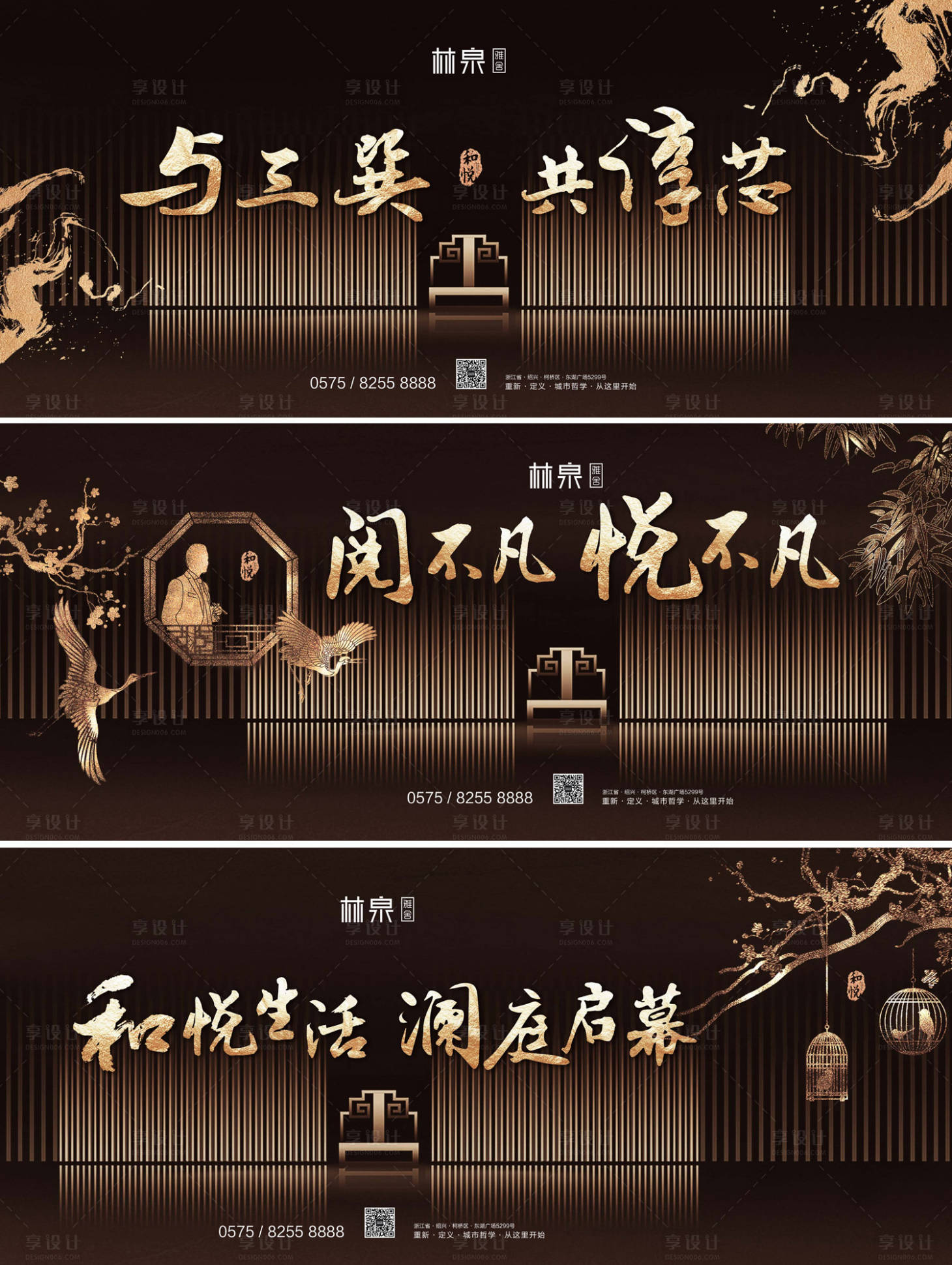源文件下載【享設計】搜索編號：41950000417854495【中式地產新亞洲系列戶外大牌】