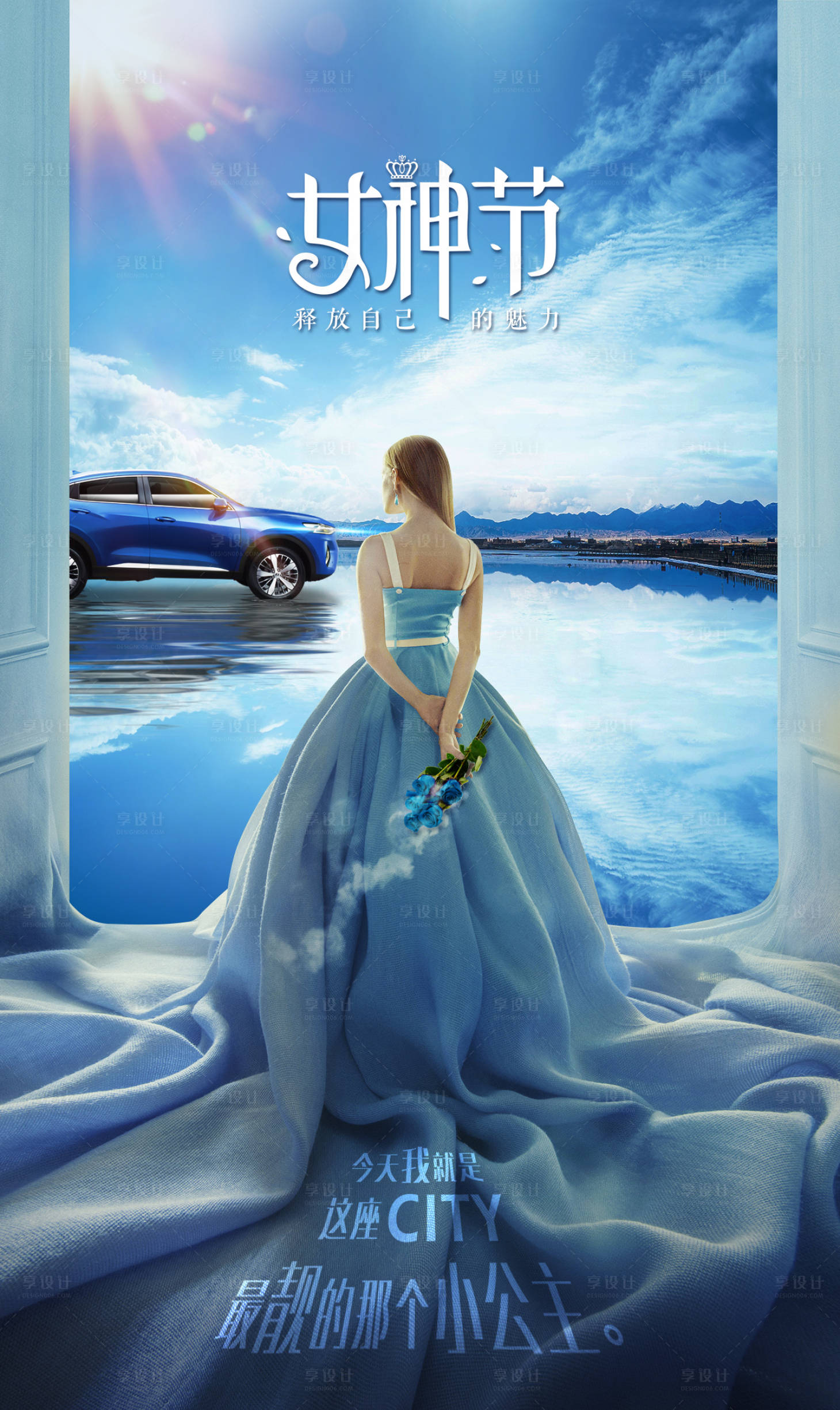 源文件下载【妇女节移动端海报】编号：62270000447609093