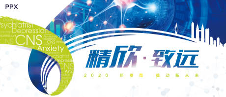 源文件下载【神经元科技风背景板】编号：51200000437573795