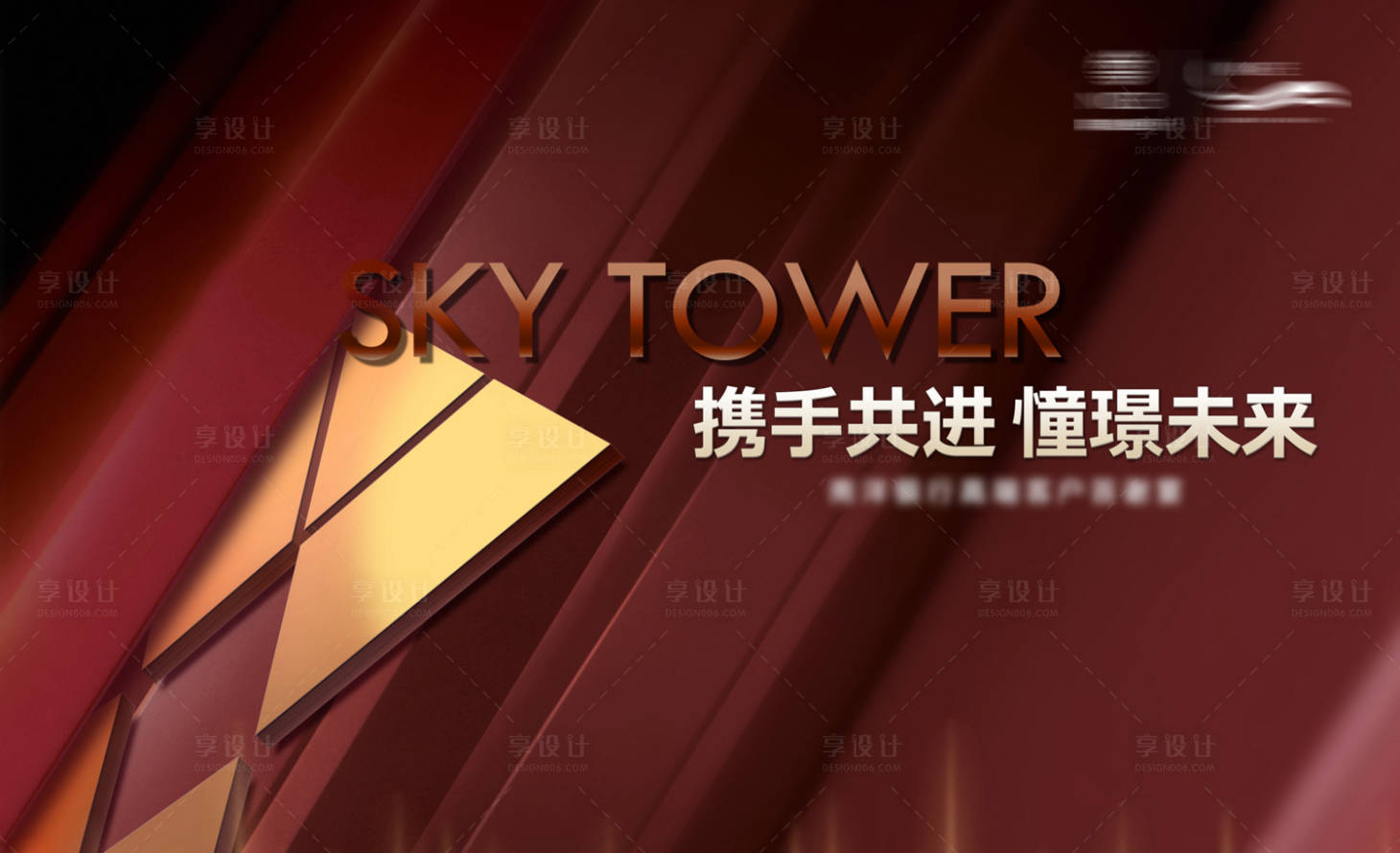 源文件下載【享設計】搜索編號：45160000437722550【大氣紅金答謝宴活動展板背景板】