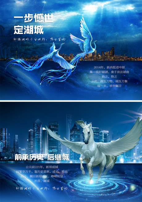 源文件下载【湖畔高端项目海报】编号：12230000417441846