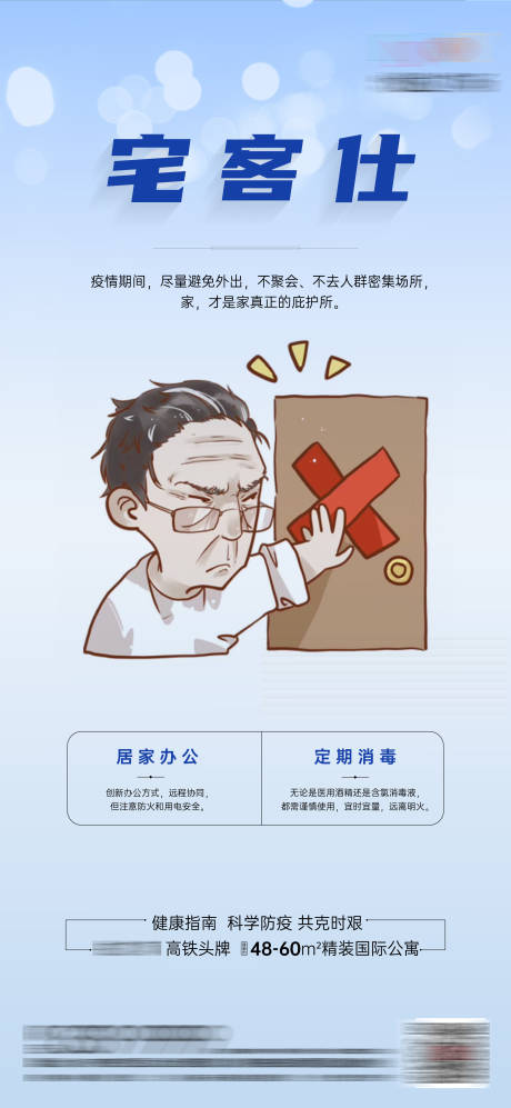 源文件下载【武汉疫情系列搞】编号：99260000416725919
