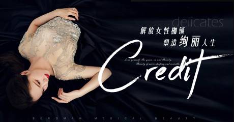 源文件下载【医美人物海报网站BANNER】编号：79680000601907341