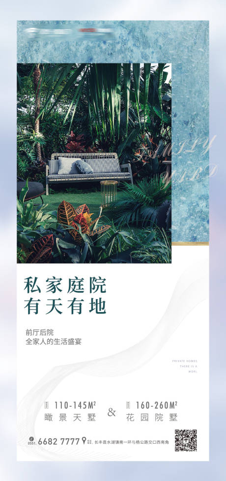 源文件下載【房地產價值點移動端海報】編號：37800000545616805