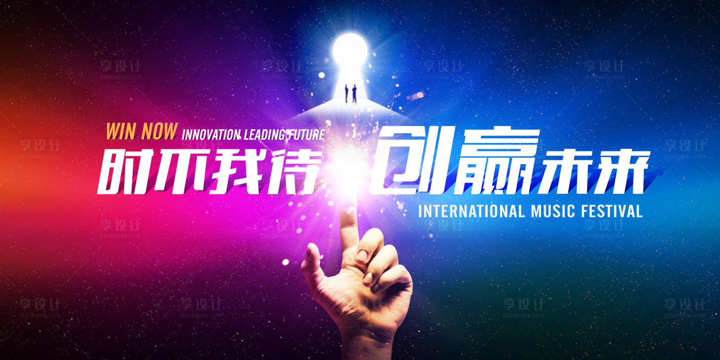 源文件下载【蓝色科技智能AI创赢未来会议背景板】编号：65370000553386876