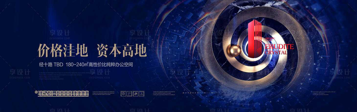 源文件下載【寫字樓戶外廣告圖片】編號：55120000526541919