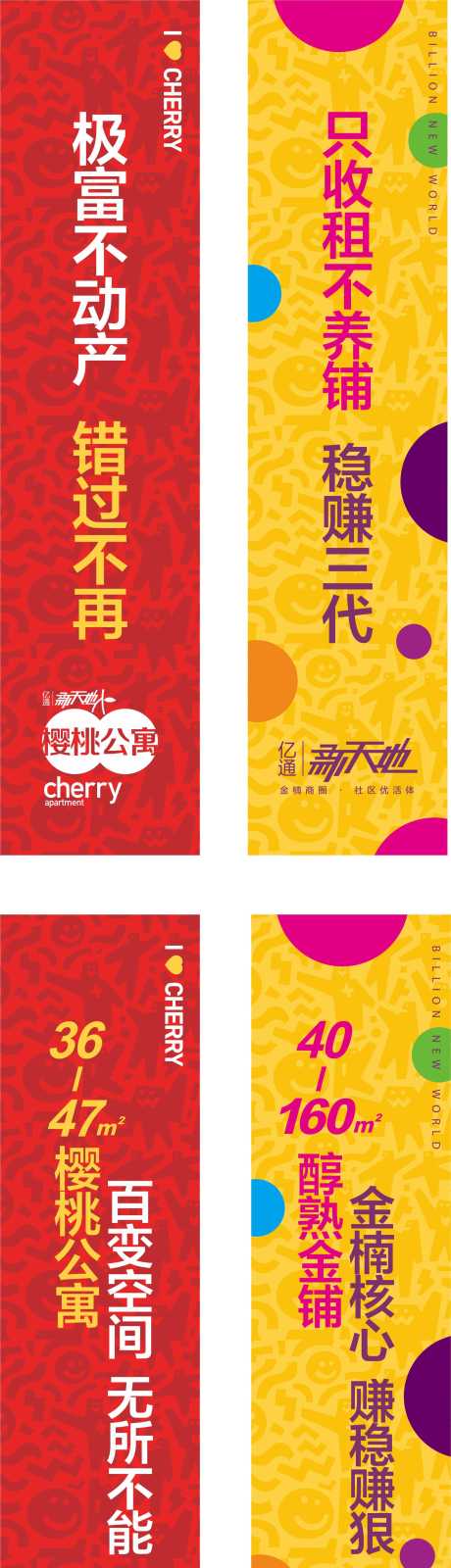 源文件下载【吊旗】编号：71780000609452609