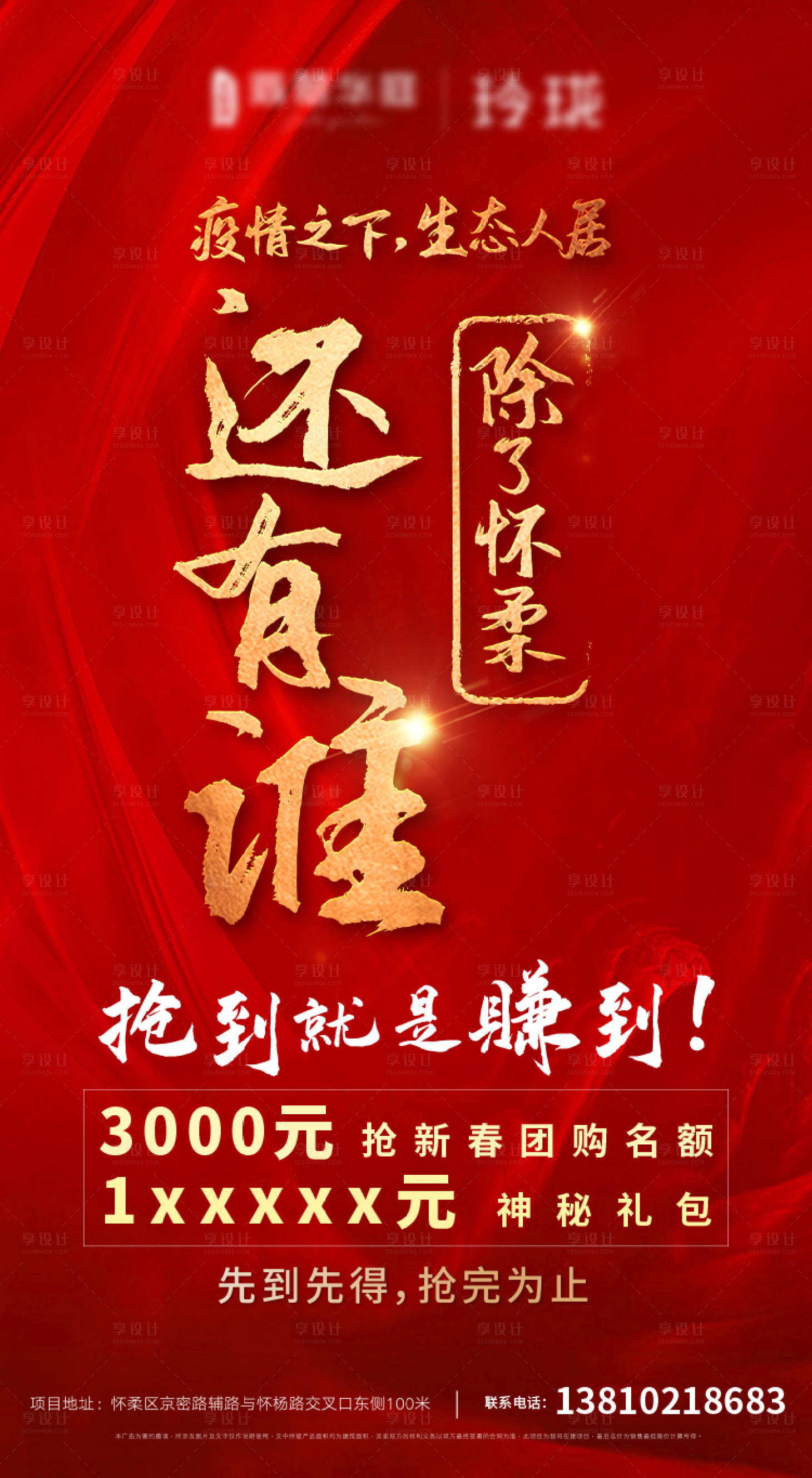 源文件下載【視頻定幀頁海報】編號：74270000577489561