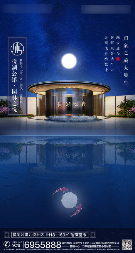 源文件下载【新中式价值点单图海报】编号：22280000548865201