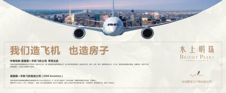 源文件下载【飞机城市大气桁架】编号：66180000621033198