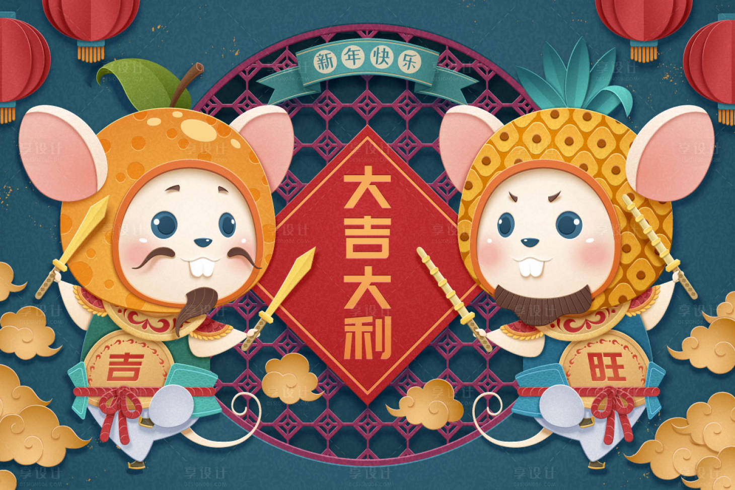 源文件下载【鼠年卡通节日展板矢量海报】编号：65220000465127769
