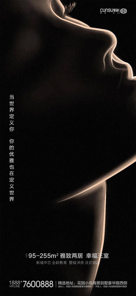 源文件下載【享設計】搜索編號：69380000490388426【女神節移動端海報】