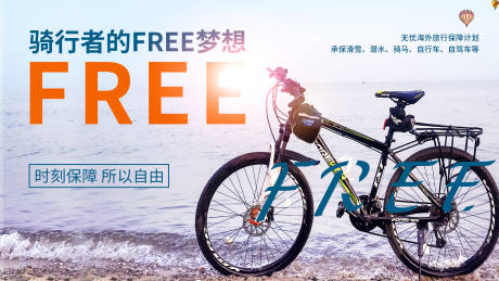 源文件下载【产品推广介绍banner】编号：27870000631337542