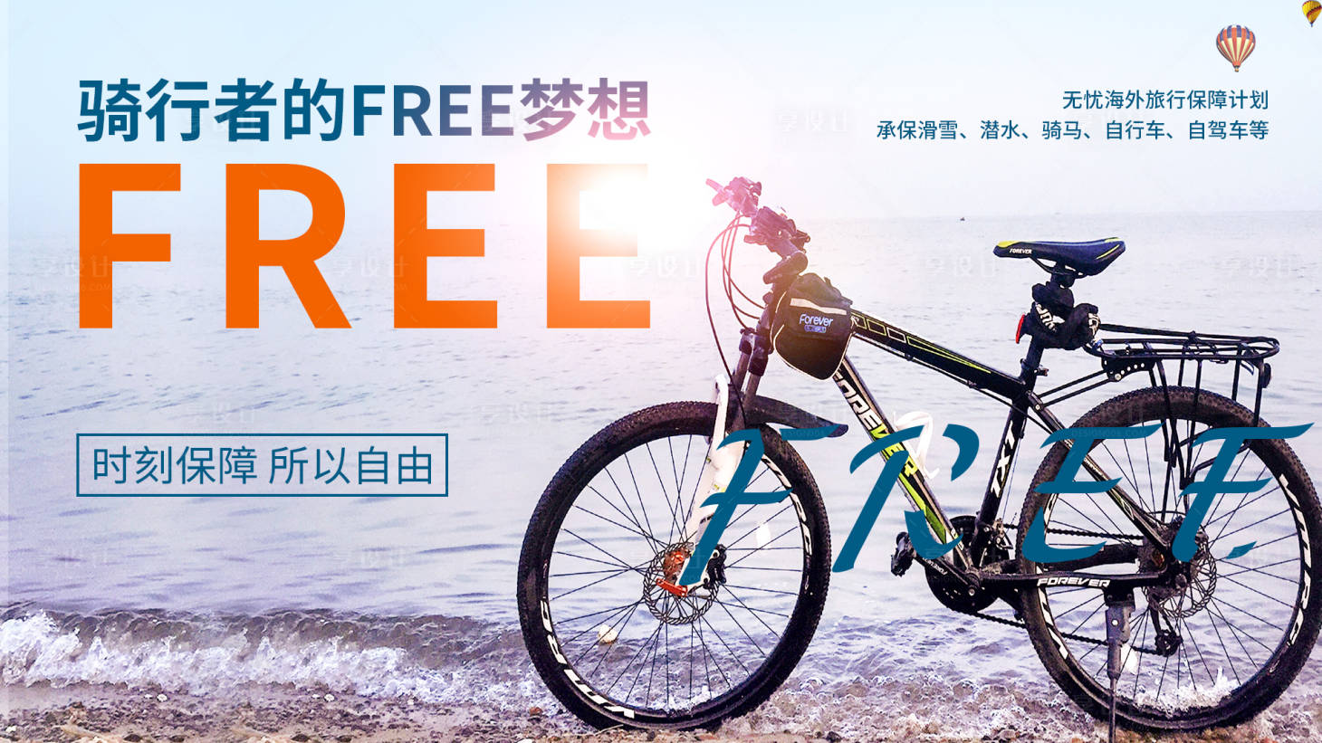 源文件下載【享設計】搜索編號：27870000631337542【產品推廣介紹banner】