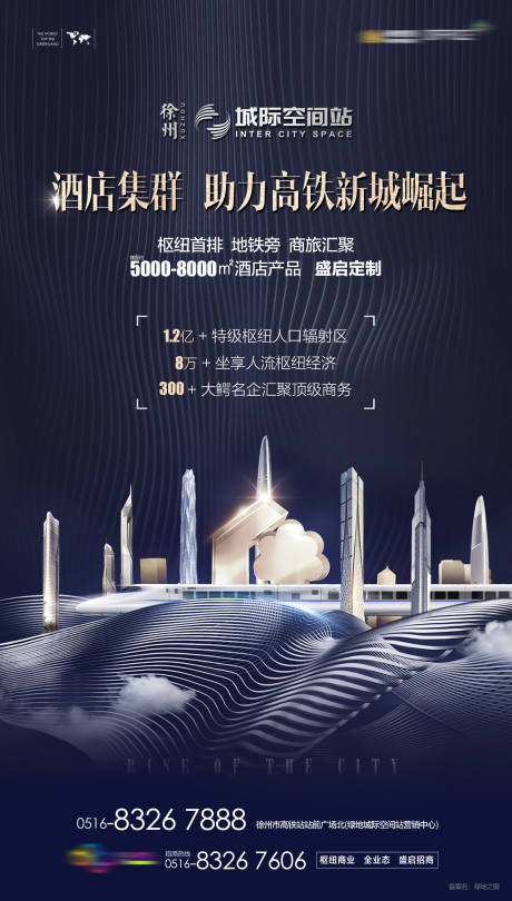 源文件下載【地產商業為微信稿】編號：43340000610897002