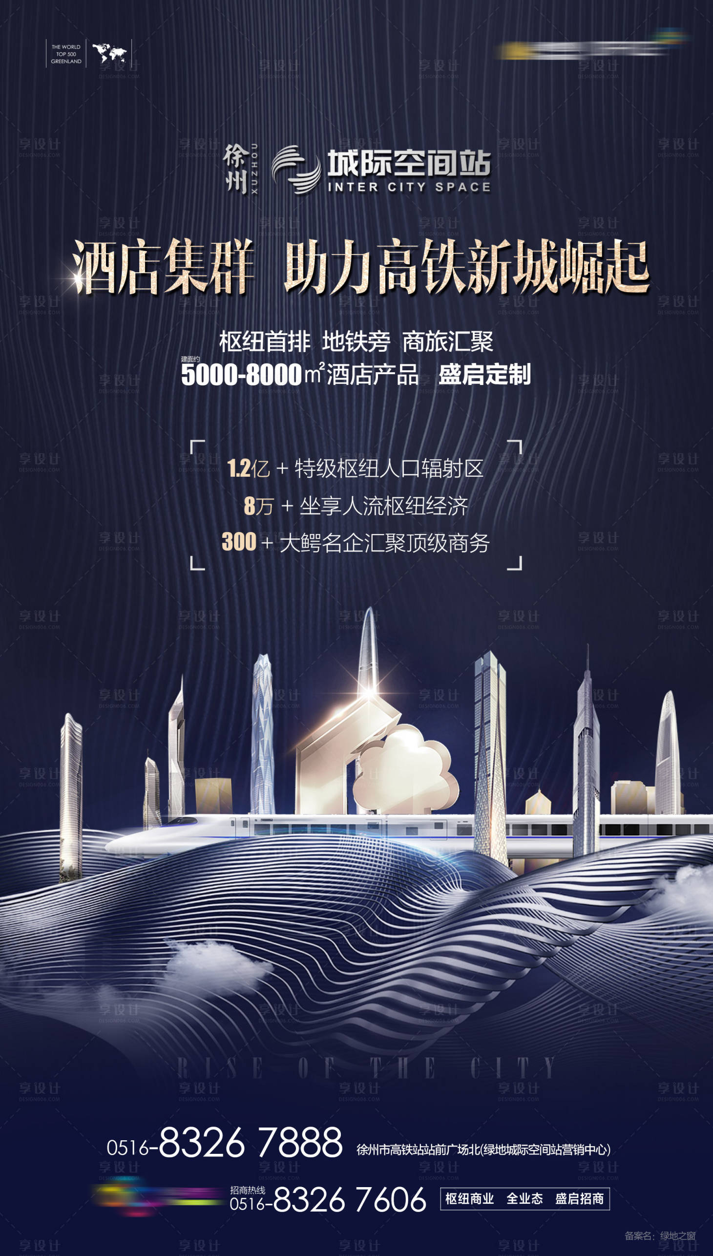 源文件下載【地產商業為微信稿】編號：43340000610897002