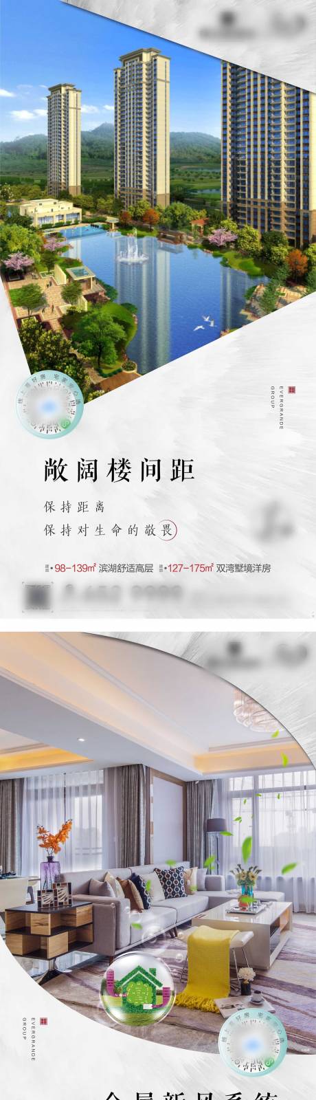 源文件下載【地產(chǎn)價值點微信】編號：80740000621651115