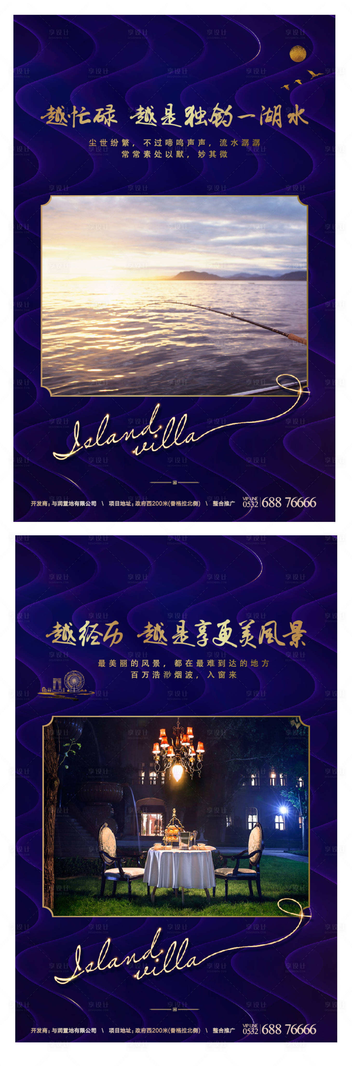 源文件下载【房地产价值点移动端海报系列】编号：39450000476209143