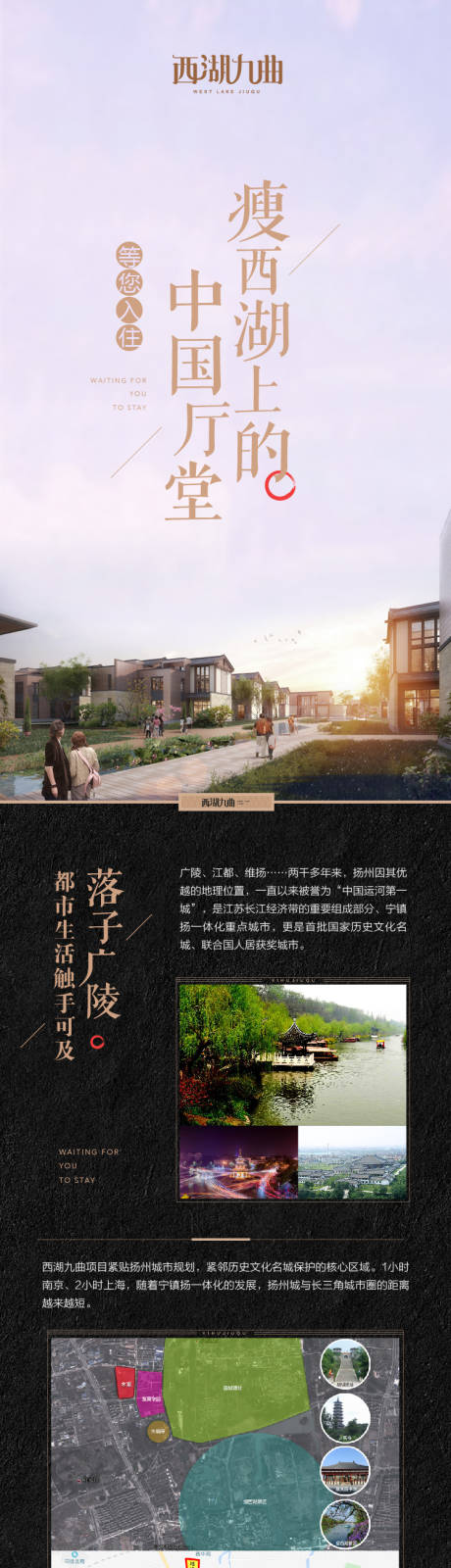 源文件下載【享設計】搜索編號：65130000490829898【地產價值點配套專題設計】