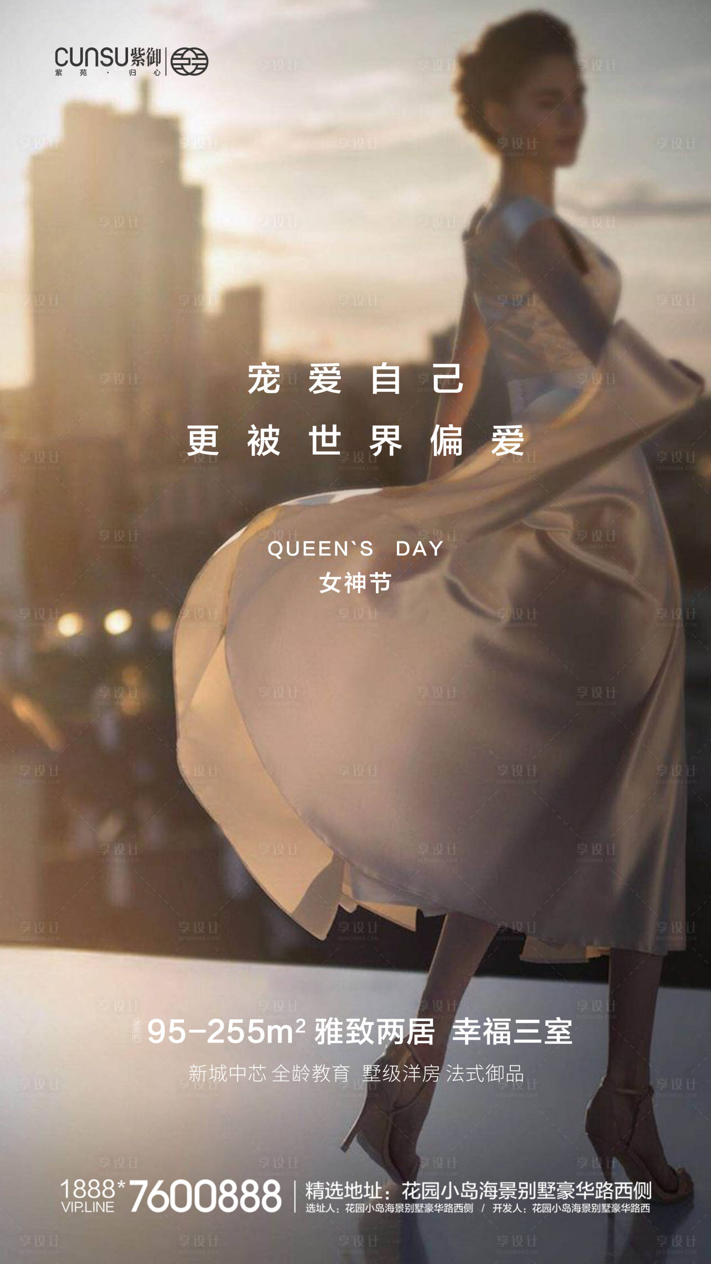 源文件下載【享設計】搜索編號：67910000490351879【女神節移動端海報】