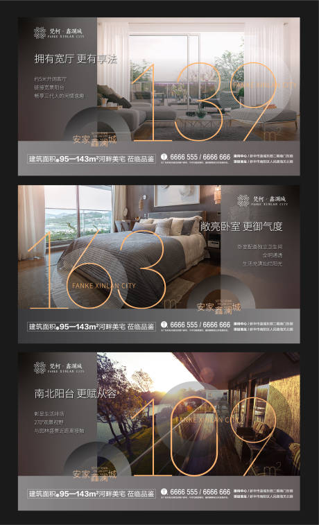 源文件下载【地产价值点移动端单图】编号：97740000633536973