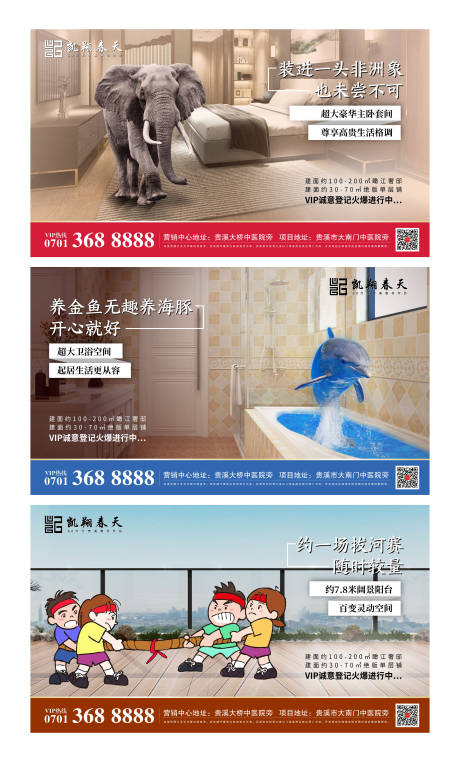 源文件下载【价值点单图系列海报】编号：24660000615916309