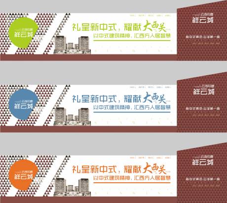 源文件下载【围墙广告展板系列海报】编号：39350000638988299