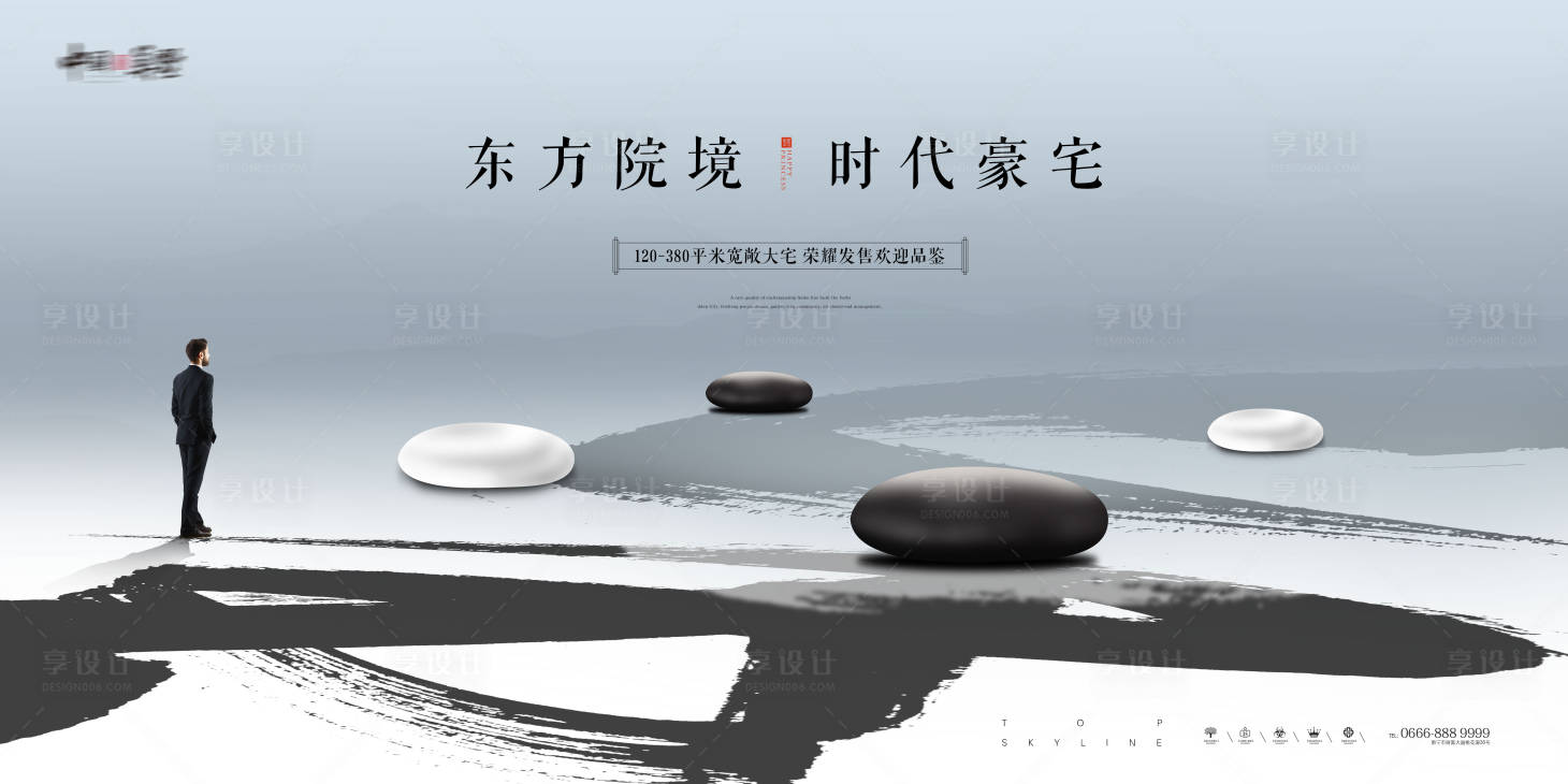 源文件下载【享设计】搜索编号：21960000622673466【地产中式创意高端海报】