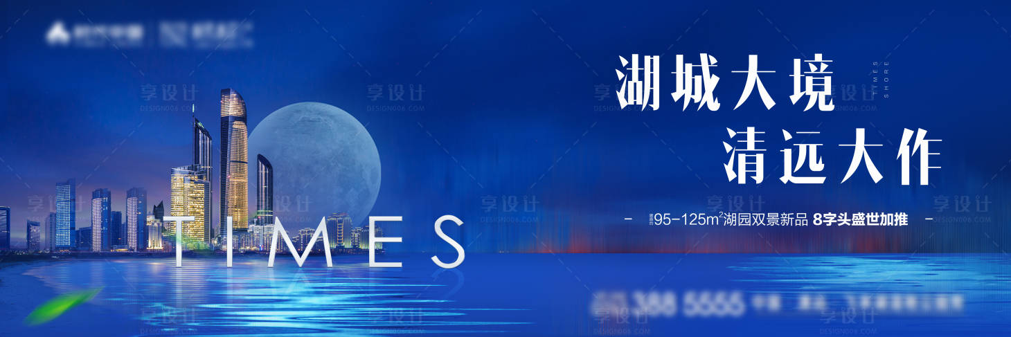 源文件下載【高端地產城市湖景主畫面】編號：21190000614475806