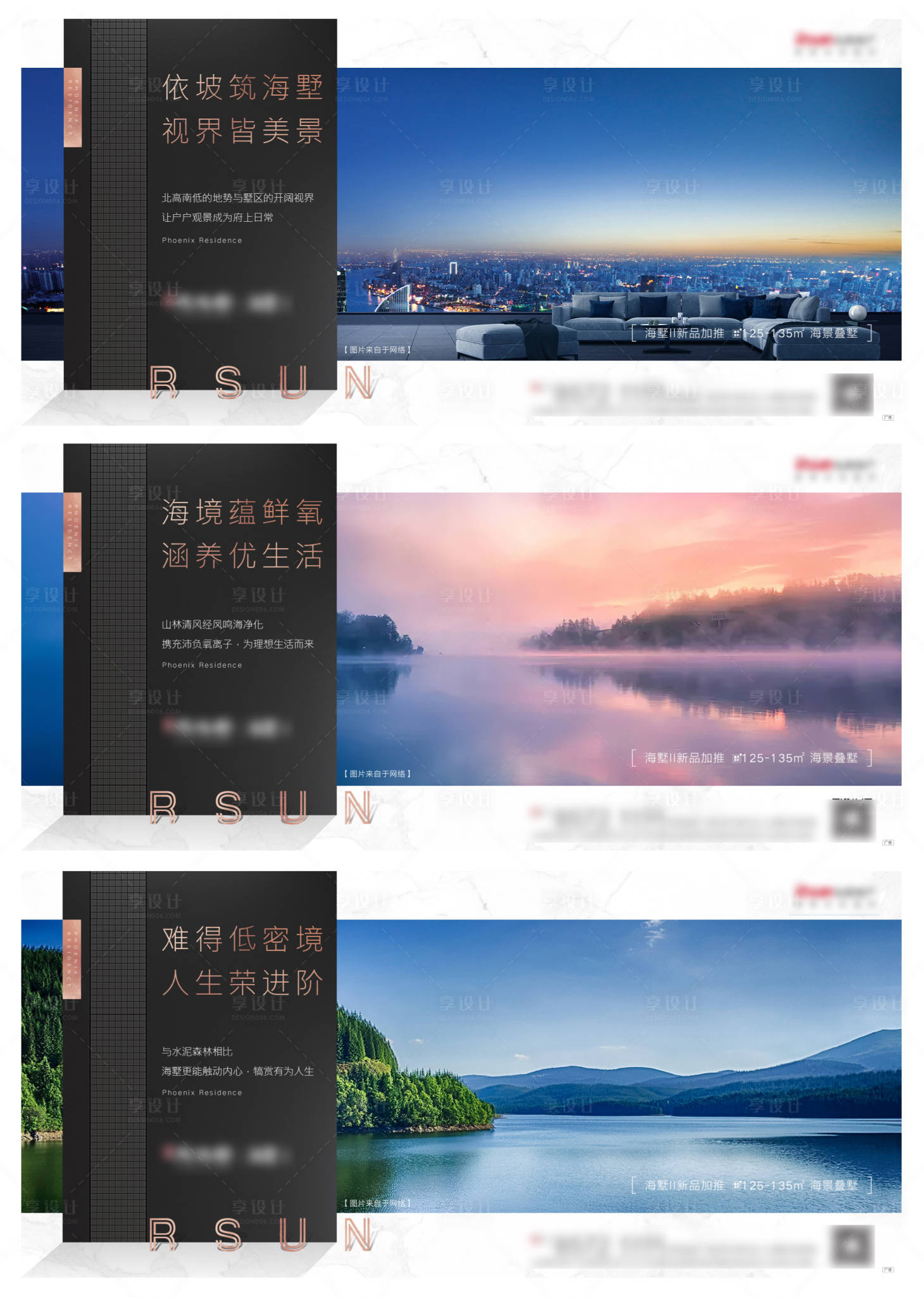 源文件下載【地產低密 湖海系列稿】編號：72290000504184182