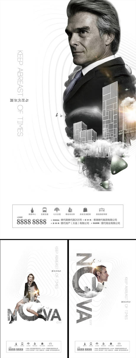 源文件下载【享设计】搜索编号：18920000543606427【简约高端公寓写字楼人物创意房地产海报】