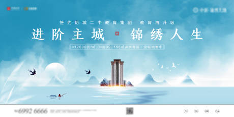 源文件下载【唯美地产洋房调性稿】编号：94400000595592004