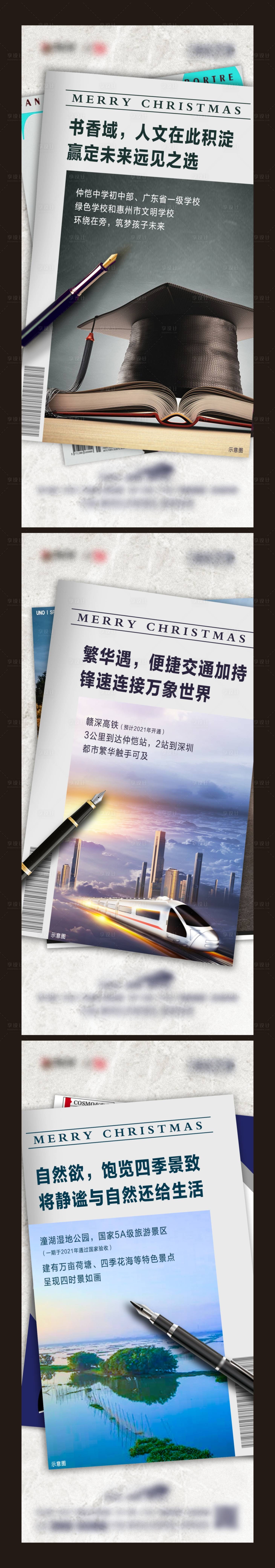 源文件下載【享設(shè)計】搜索編號：29720000574737210【項目價值點刷屏系列海報】